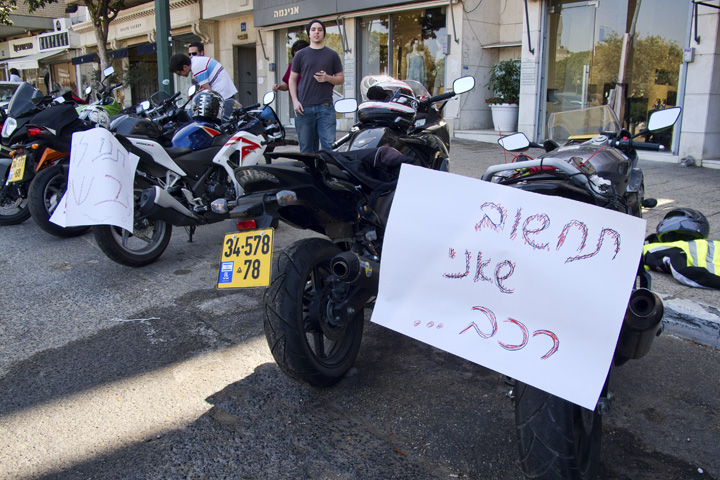 מחאת האופנוענים בכיכר המדינה (צילם: דן בר-דוב)