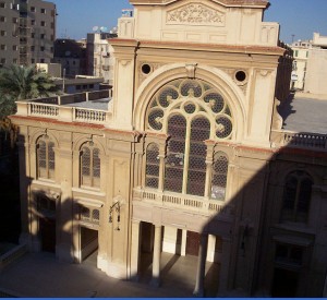 בית כנסת אליהו הנביא, אלכסנדרייה, מצרים (צילום: ויקימדיה)