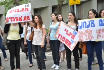 הסטודנטים מפגינים מול בית המשפט