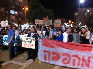 מפגינים נעצרו בהפגנה נגד יוקר המחיה בתל אביב