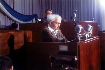 בן גוריון מדבר בכנסת 1957