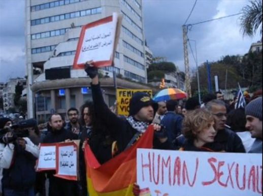 עשרות מפגינים בביירות למען זכויות הומוסקסואלים