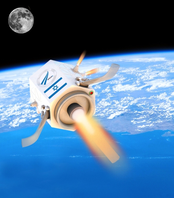 תמונת הדמייה: חללית SPACE IL בדרך לירח. האם החללית הישראלית לירח תוצג בכנס?