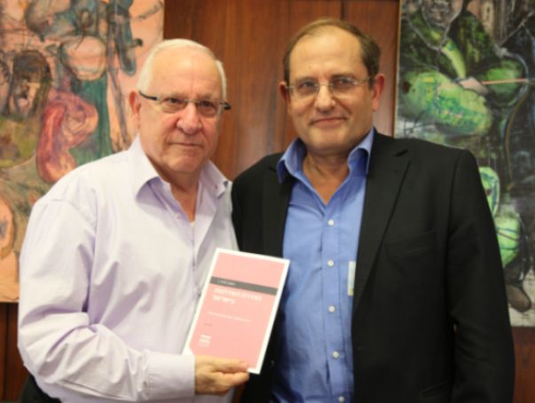 דו״ח הלוביסטים הוגש ליו״ר הכנסת