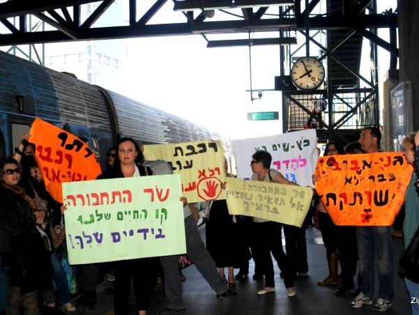 מחאה נגד שר התחבורה ברכבת השלום בת"א