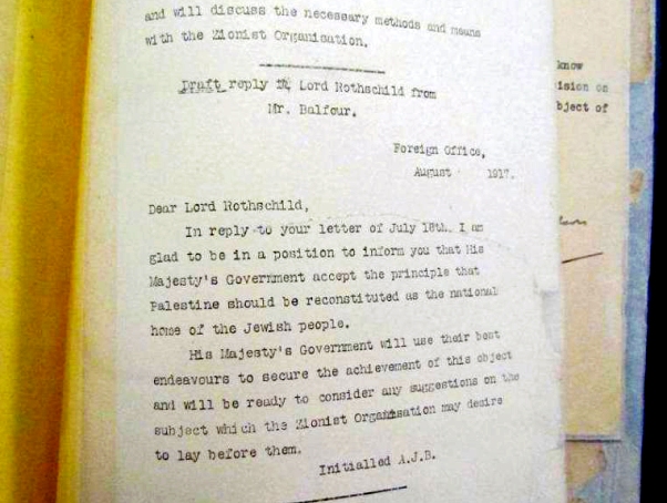 צילום אחת הטיוטות של מסמך ההצהרה של הלורד בלפור