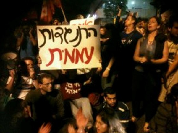 מאות מפגינים בצומת חורב בחיפה (צילום: אליק מאור)