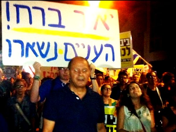 מפגינים בת"א, חיפה, ירושלים וקיסריה נגד העלאת המע"מ
