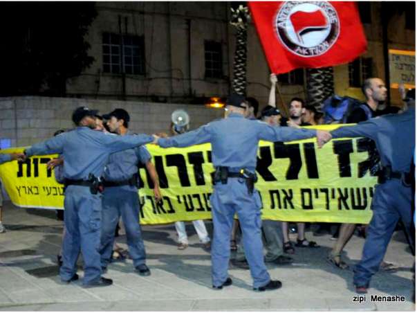 מחאה בירושלים נגד הממשלה: מאות שוטרים ומעצר מפגינים