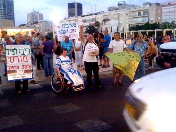 ראשית ההפגנה בכיכר הבימה (צילום: דן בר דוב)