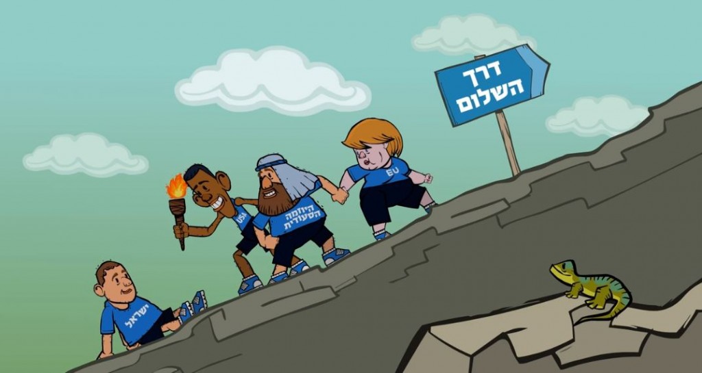 מתוך הסרטון "הישרדות ישראל - המשחק האמיתי"