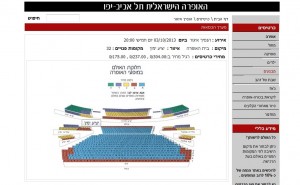 israeli opera
