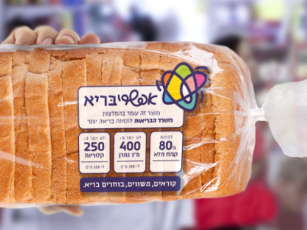 משרד הבריאות יאפשר לשווק לחם מלא עם "תו אֶפְשָׁרִיבָּרִיא"