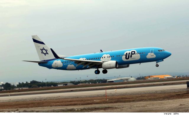 מטוס בואינג 737-800 בצבעי המותג UP נוחת בישראל. צילום: סיון פרג