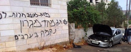 תג מחיר במזרח ירושלים: צמיגי 17 מכוניות נוקבו