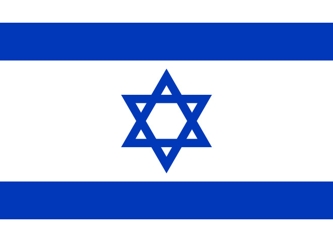 דגל ישראל. ויקיפדיה