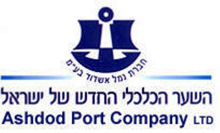 נעצרו 15 בכירים בנמל אשדוד ובחברות פרטיות בחשד לשחיתות