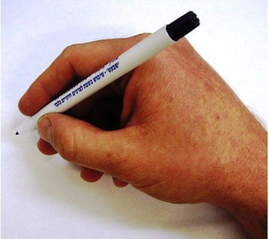 עט של שבת מיוחד לחיילים