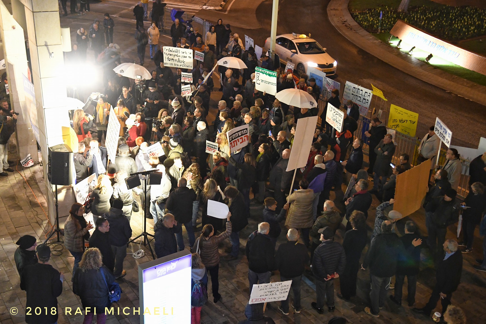 ההפגנה בפתח תקווה  (צילום: רפי מיכאלי)