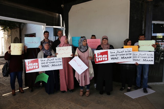 עובדות פלסטיניות במפעל שבמישור אדומים פתחו בשביתה
