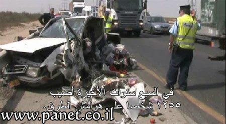 מעורבות מדאיגה של אזרחים ערבים בתאונות דרכים קטלניות