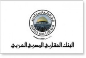 לוגו בנק "אל-עקארי אל-מצרי"
