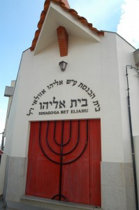 בית הכנסת בבלמונטה. צילום עירית רוזנבלום