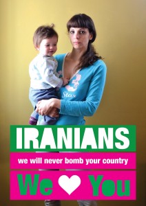 מיכל טמיר, בתמונה הראשונה בסדרת "איראנים - אנחנו אוהבים אתכם"