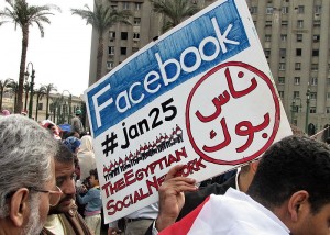 הפייסבוק - חלק אינטגרלי מ"האביב הערבי" (Wikimedia/Sherif9282)