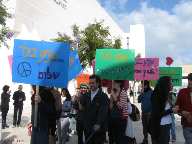הפגנה בעד זכויות האדם (צילמה: שרית פרקול)