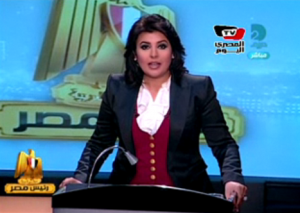 מנחת העימות, מונא א-שאזלי (צילום מתוך הטלוויזיה המצרית