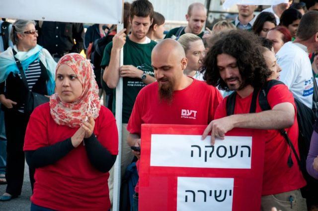 הפגנה של עובדי קבלן בירושלים (צילם: טוהר ג'יקובסון)