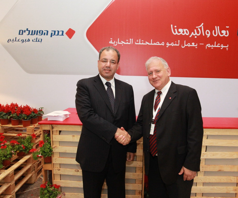 יו"ר בנק הפועלים:"החברה הערבית בישראל מצויה בתהליך צמיחה והתחזקות"
