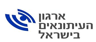 לוגו ארגון העיתונאים