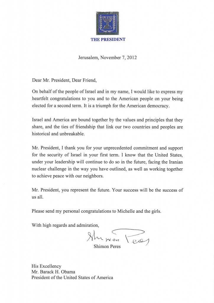 מכתב הברכה ששיגר הנשיא פרס לאובמה