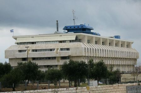 בנק ישראל (מקור: ויקיפדיה)