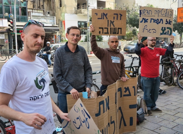 ארגוני סביבה וחברה הפגינו בת"א להשארת הגז הטבעי בישראל