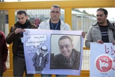 נושאים את תמונות האסירים בהפגנות ליד כלא עופר (צילום: סוכנות מען)