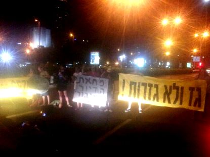 פעילי מחאה חסמו את צומת נמיר-ארלוזורוב בת"א