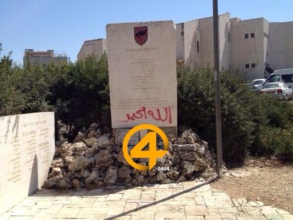 הכתובת "אללה אכבר" רוססה על אנדרטת הצנחנים בשיח' ג'ראח