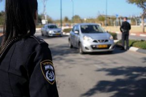 ארכיון - משטרת ישראל