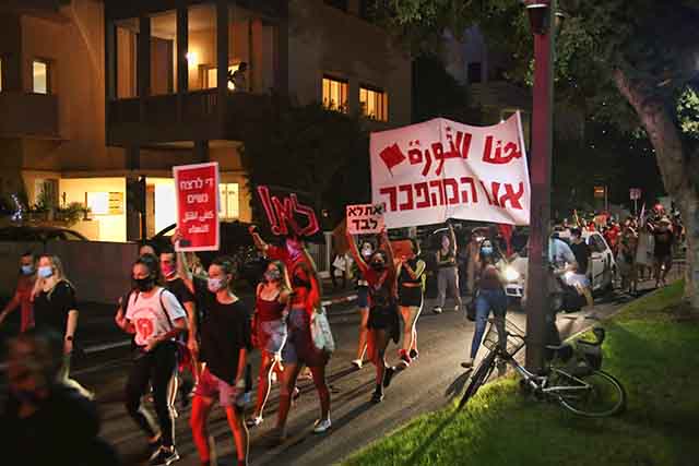 המפגינים צועדים ברחובות העיר (צילום:דן בר דוב)