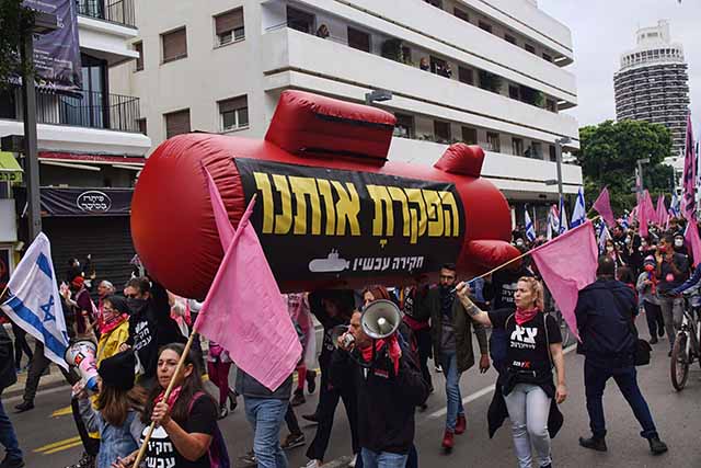 מפגינים ברחובות תל אביב בקריאה להקמת ועדת חקירה (צילום:דן בר דוב)