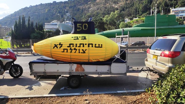 1280px-Yellow_submarine_in_protest_against_netanyahu_corruption