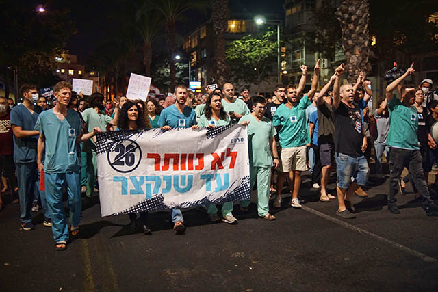 המתמחים המוחים צועדים ברחובות תל אביב (צילום:דן בר דוב)