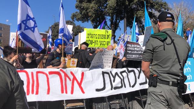 אלפים בהפגנה מול הכנסת