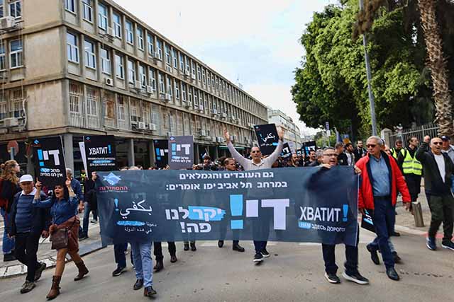 מאות הפגינו בתל אביב נגד יוקר המחיה