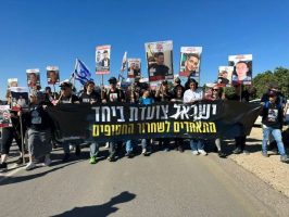 צעדת המשפחות ״מתאחדים לשחרור החטופים״ יצאה ליומה השני