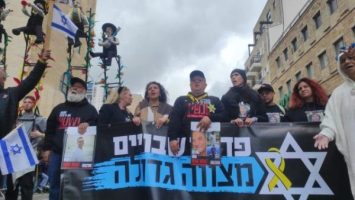 "פורים מאוחדים" בירושלים: משפחות חטופים הובילו את תהלוכת הפורים