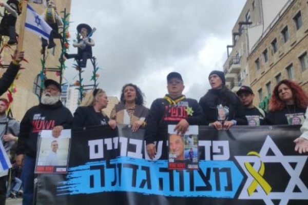 "פורים מאוחדים" בירושלים: משפחות חטופים הובילו את תהלוכת הפורים